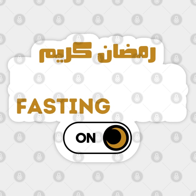 Funny Fasting Mode Is On Happy Ramadan 2022 Sticker by WassilArt